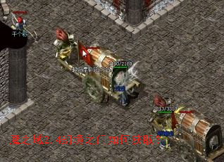 ħ֮��2.4�þ�֮����λ�ȡ��