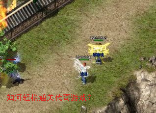 �������ͨ�ش�����Ϸ��