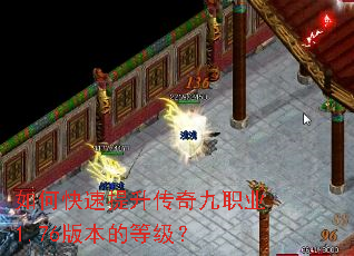 ��ο������������ְҵ1.76�汾�ĵȼ���