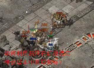 �������©�����·����������汾��ˢȡ��ȯ��