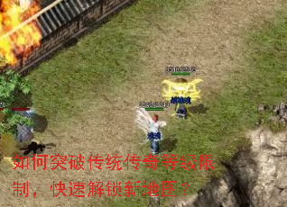 ���ͻ�ƴ�ͳ����ȼ����ƣ����ٽ����µ�ͼ��