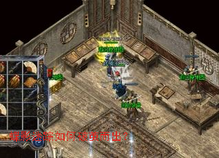 蝶影迷踪如何破茧而出? 蝶影迷踪如何破茧而出?