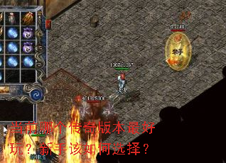 ��ǰ�ĸ�����汾����棿���ָ����ѡ��