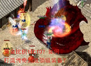 �ƽ����1��10����δ��촫����Ϸ����װ����