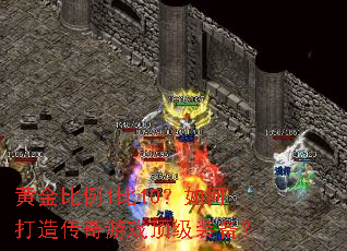 �ƽ����1��10����δ��촫����Ϸ����װ����