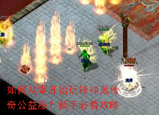 ��δ��㿪ʼ��ת������湫��������ֱؿ�����