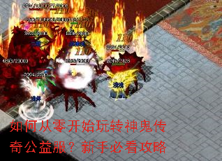 ��δ��㿪ʼ��ת������湫��������ֱؿ�����