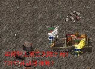 ��ε��ϵڶ���½֮��170157��ѱ�����