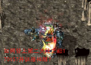 ��ε��ϵڶ���½֮��170157��ѱ�����