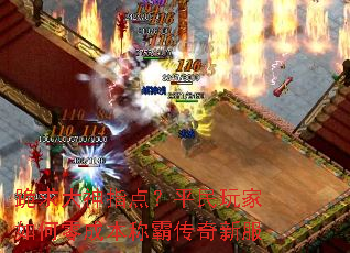 �������ָ�㣿ƽ����������ɱ��ưԴ����·�