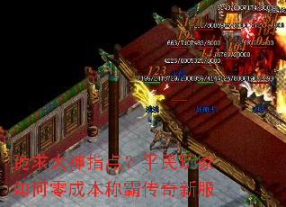 �������ָ�㣿ƽ����������ɱ��ưԴ����·�