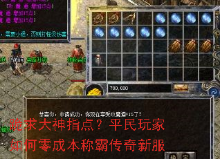 �������ָ�㣿ƽ����������ɱ��ưԴ����·�