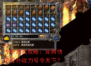 ������Ϸ���ԣ���ο�������ս���������£�