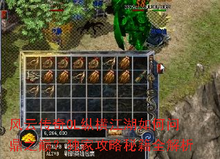 ���ƴ���OL�ݺὭ������ʶ�֮�ۣ����ҹ����ؼ�ȫ����