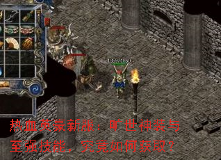 ��ѪӢ���·���������װ����ǿ���ܣ�������λ�ȡ��