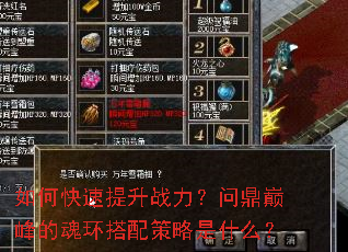 ��ο�������ս�����ʶ��۷�Ļ껷���������ʲô��