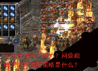 ��ο�������ս�����ʶ��۷�Ļ껷���������ʲô��