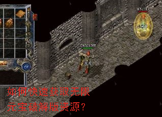 ��ο��ٻ�ȡ����Ԫ���ƽ����Դ��