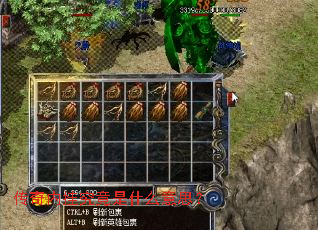 �����ڹҾ�����ʲô��˼��