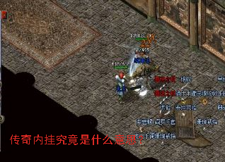 �����ڹҾ�����ʲô��˼��