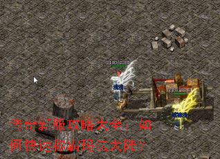 �����·����Դ�ȫ����ο��ٳư��귨��½��