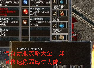 �����·����Դ�ȫ����ο��ٳư��귨��½��