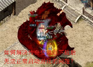 ��ν�������¼�����غ��޷�����������Ϸ�����⣿