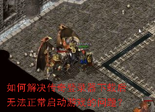 ��ν�������¼�����غ��޷�����������Ϸ�����⣿