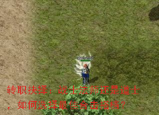 תְ����սʿ��ʦ���ǵ�ʿ�����ѡ����Ѻϻ����