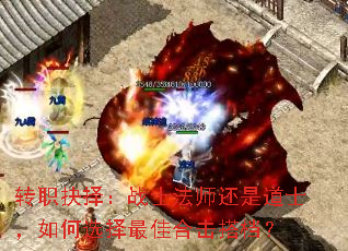 תְ����սʿ��ʦ���ǵ�ʿ�����ѡ����Ѻϻ����