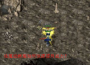 ��ħ���·���ο�������ս����