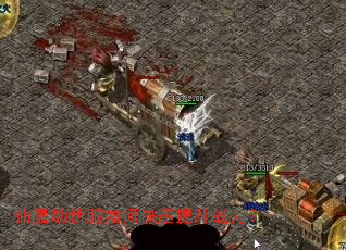 ��ħ���·���ο�������ս����