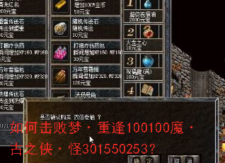 ��λ����Ρ��ط�100100ħ����֮������301550253��