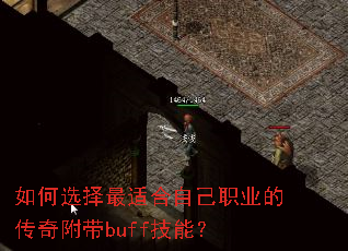 ���ѡ�����ʺ��Լ�ְҵ�Ĵ��渽��buff���ܣ�