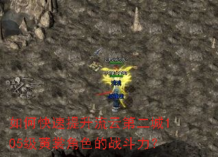 ��ο����������Ƶڶ���105�����ѽ�ɫ��ս������