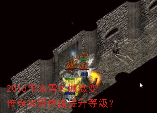 2016���ѩ֮��΢�䴫����ο��������ȼ���