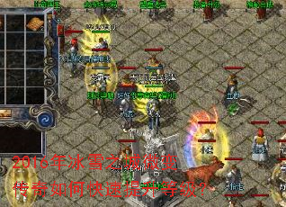 2016���ѩ֮��΢�䴫����ο��������ȼ���