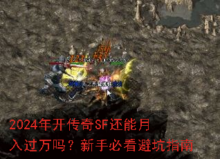 2024�꿪����SF����������������ֱؿ��ܿ�ָ��