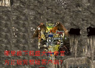 ����������ʢ����ٷ�����������ͻ��ˣ�