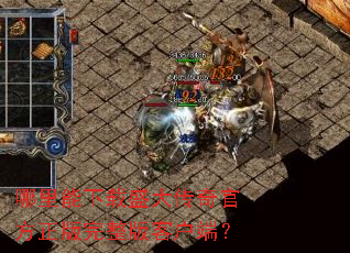 ����������ʢ����ٷ�����������ͻ��ˣ�