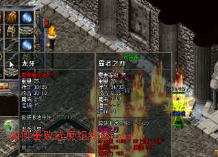 ��λ���������ռ�boss��