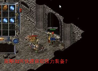 ǰ����ο��ٻ�ȡǿ��װ����