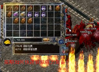 ǰ����ο��ٻ�ȡǿ��װ����