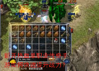 �¿���Ѫ��ְҵ����������ο�������ս����