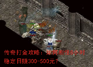 �������ԣ����ˢ��8Сʱ�ȶ���׬300-500Ԫ��