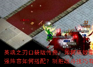 Ӣ��֮�пڴ��洫�棺��θ�Ч��������ǿ������δ��䣿��ʤս����������Щ��