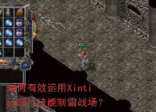�����Ч����Xintianŭ�������ư�ս����