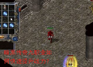 ���ڴ����ְҵ��ο�������ս����