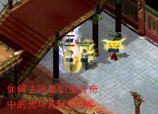 ���ȥ����ְҵ�����еĹ⻷�����Ч��