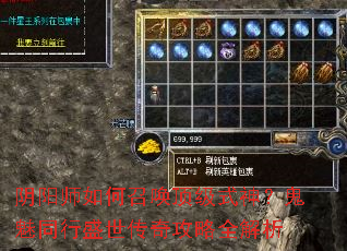 ����ʦ����ٻ�����ʽ�񣿹���ͬ��ʢ�����湥��ȫ����
